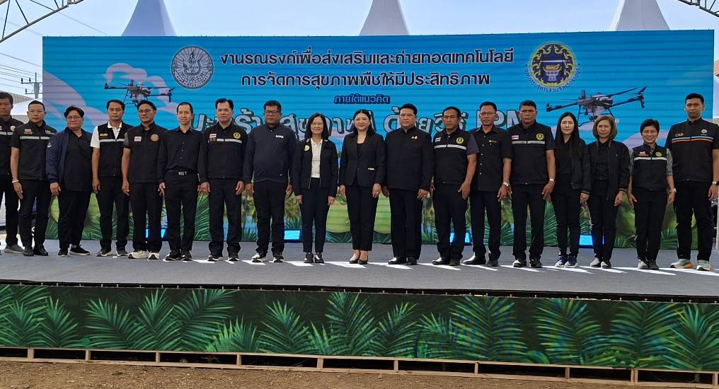 title - ส.ป.ก.ร่วม เปิดงานรณรงค์เพื่อส่งเสริมและถ่ายทอดเทคโนโลยีการจัดการสุขภาพพืชให้มีประสิทธิภาพ ภายใต้แนวคิด “มะพร้าวสุขภาพดี ด้วยวิธี IPM”